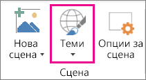 Опция 