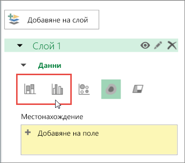 Изберете 