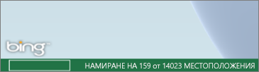 Падащото меню за граница, от което да изберете опциите за начертаване на граница
