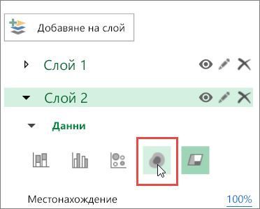 Икона за топлинна карта на екрана 