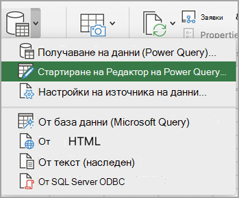 PQ Mac Editor.png