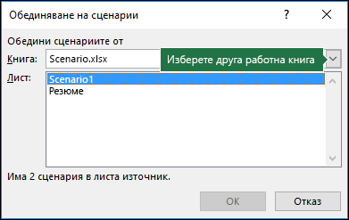 Диалогов прозорец 