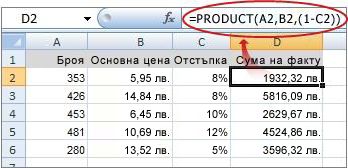 Бутон за филтриране