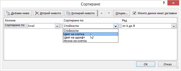 Под 