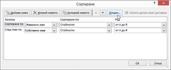 Щракнете върху 