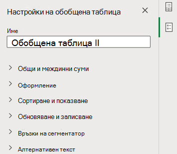 Екран 