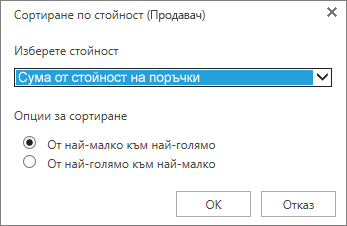 Поле 