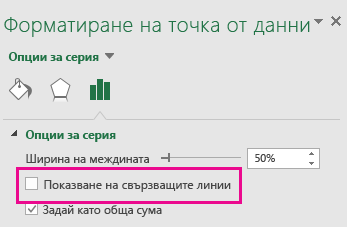 Прозорец на задачите 