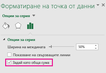 Прозорец на задачите 