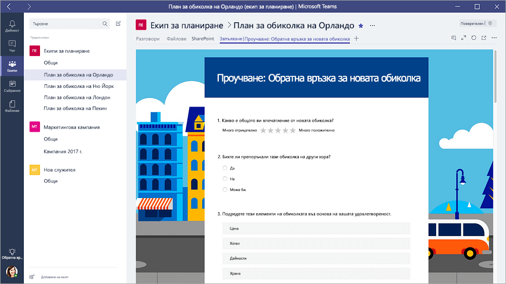 Раздел 