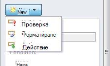 Менюто 