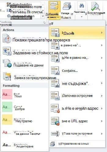 Меню 