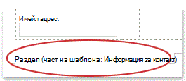 c7f665a0-ada0-4e8b-b7e0-f2a2961d2ee0
