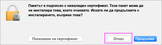 Щракнете върху 