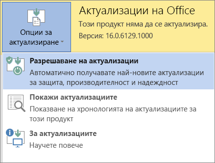 Щракнете върху 