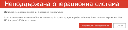 Грешката 
