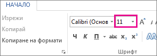 Полето 