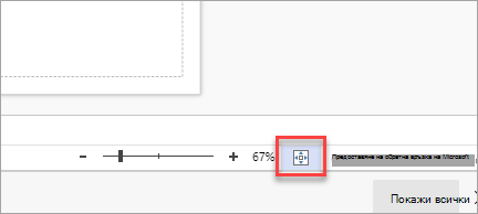 AdjustPageSize