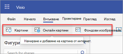 Търговски изображения