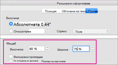 В раздела 
