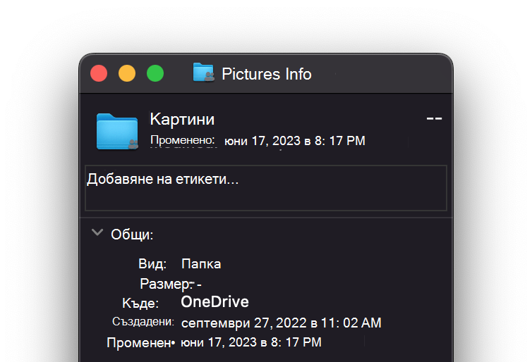 OneDrive_Disk_Space_File изображение