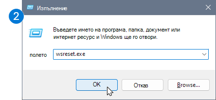 Екранна снимка, показваща емблема и команден прозорец.