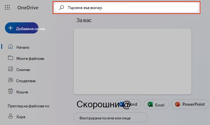 Селекция 