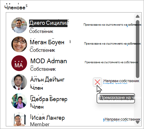 В полето 