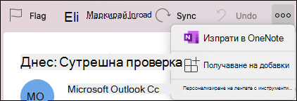 Менюто 
