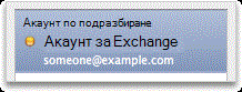 Not connected indicator
