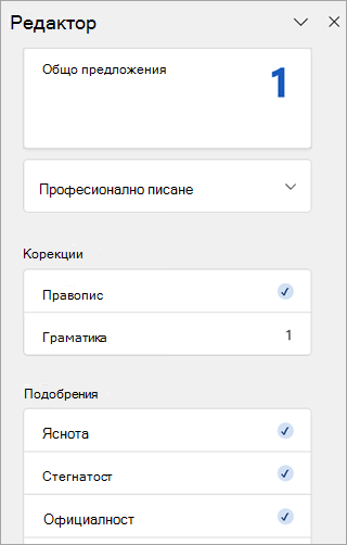 Екранна снимка на прозореца 