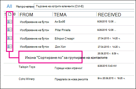 Икона 