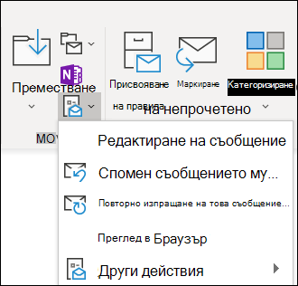 Можете да изпратите съобщение повторно.
