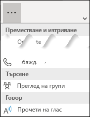 Преглед на групи