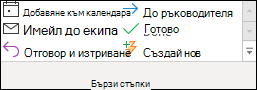 Икона 