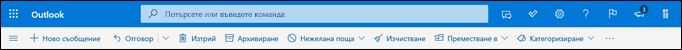 Заглавка на папка 