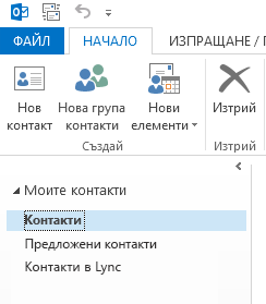 Под 