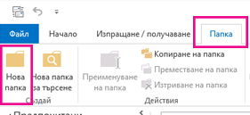 В раздела 