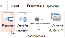 Бутон 