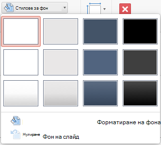 Вмъкване на картини