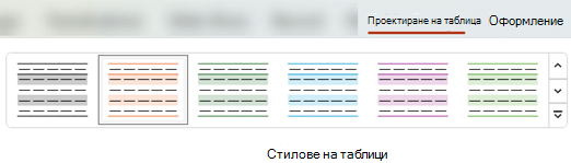 В раздела 