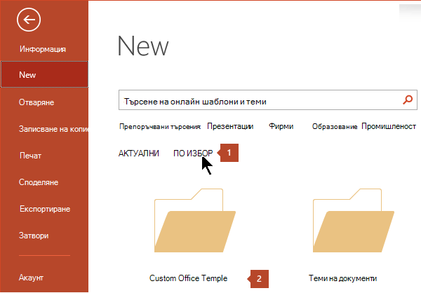 Под 