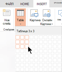 В раздела 
