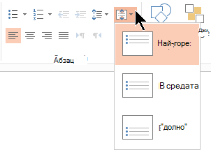 Менюто 