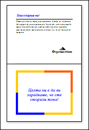 Two-page spread in a top fold greeting card