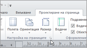 Избрано ''Unicode (шестн.)'' в прозореца ''Символ''