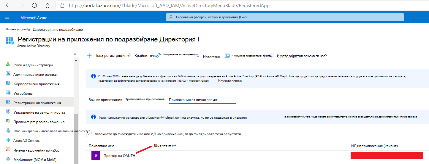 Раздел 