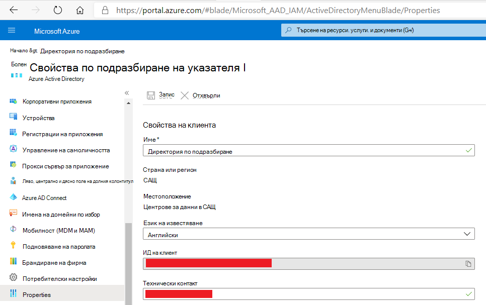 Раздел 