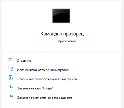 1c446b5a-32f0-4d9f-8001-0b6e9133cd53
