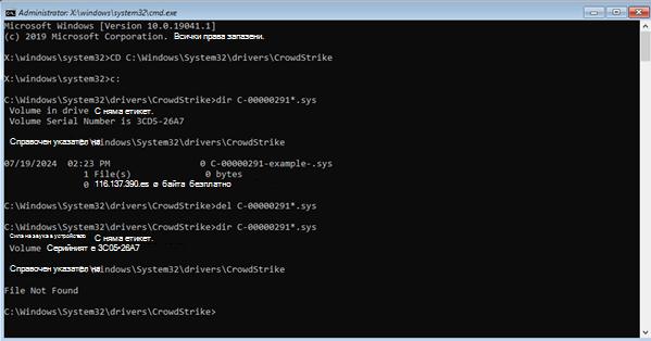 Safe Mode Command Prompt